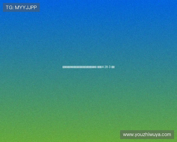 队报：姆巴佩伤情初步检查不严重，明天进一步检查-直播吧4-28-3-副本