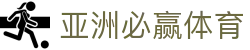 bwin·必赢(中国)唯一官方网站