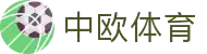 zoty中欧·(中国有限公司)官方网站